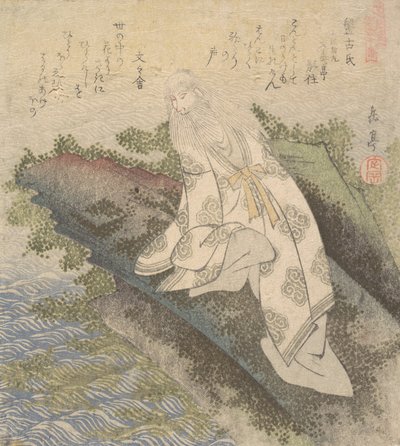 Banko, en kinesisk vismann, 1800-tallet. av Gakutei