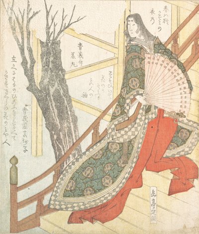 Hofdame med vifte – et kirsebærtre i blomst, 1800-tallet. av Gakutei