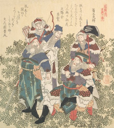 Five Great Soldiers of Shoku, 1800-tallet. av Gakutei