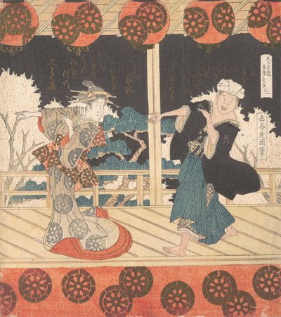 Furuichi-dans nr. 2 av et sett på fire, 1800-tallet. av Gakutei