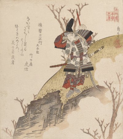 Kusonoki Tatewaki Masatsura Warrior Fra boken: Taiheiki, ca. 1840. av Gakutei