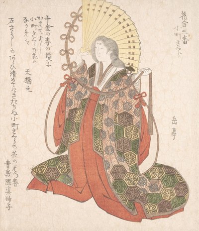 Lady Komachi, 1800-tallet. av Gakutei