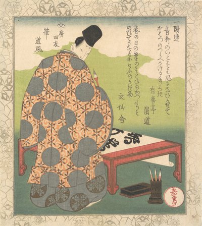 Adelsmann som lager kalligrafi, ca. 1830. av Gakutei