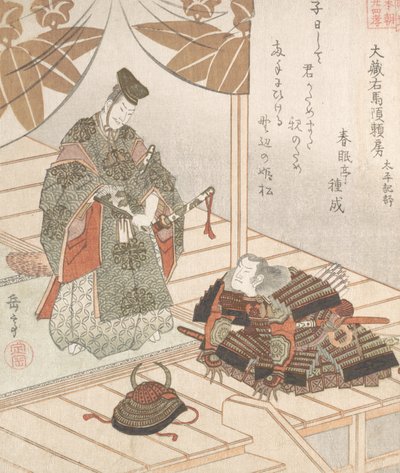 Adelsmann og kriger, 1800-tallet. av Gakutei