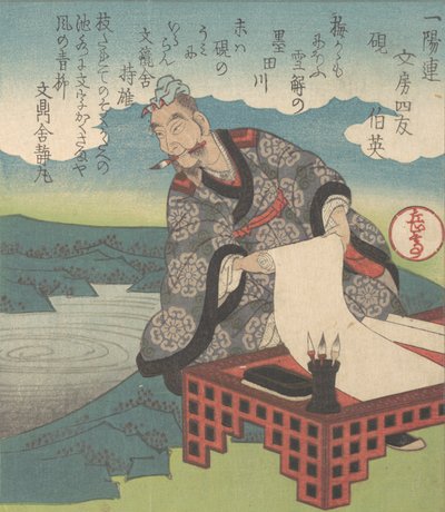 Den kinesiske kalligrafen Boying Japanese: Hakuei, også kjent som Sage of Cursive ..., ca. 1827. av Gakutei