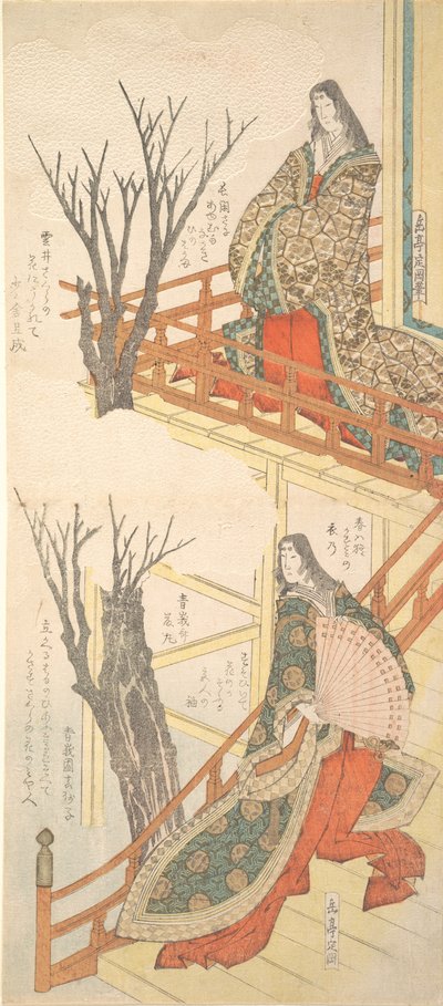 To hoffdamer beundrer kirsebærtrærne, ca. 1820. av Gakutei