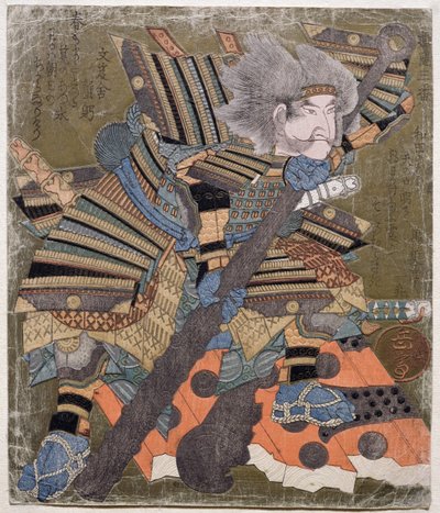Asahina, fra serien 3 design av brytende porter, 1827 (treblokkgravering) av Gakutei Harunobu