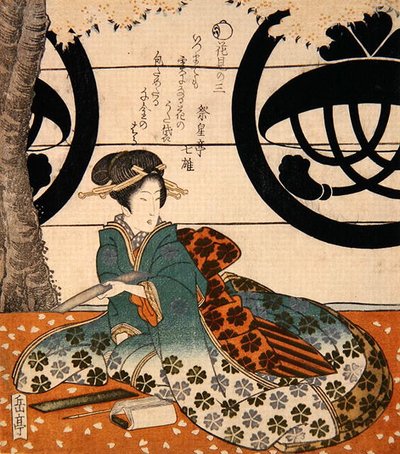 Beauty Viewing Flowers (treblokktrykk i farger) av Gakutei Harunobu