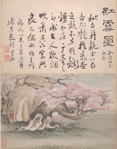 Landskap og kalligrafi, datert 1736. av Gao Fenghan