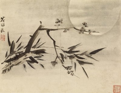  av Gao Qipei