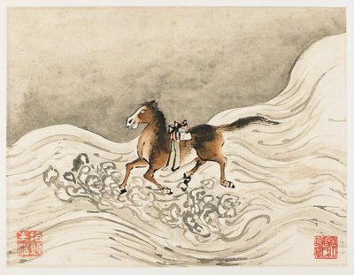  av Gao Qipei