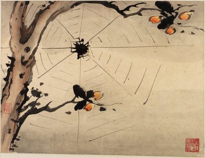  av Gao Qipei