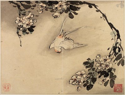  av Gao Qipei