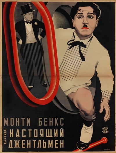 Filmplakat A Perfect Gentleman av Clyde Bruckman, 1928. av Georgi Avgustovich Stenberg