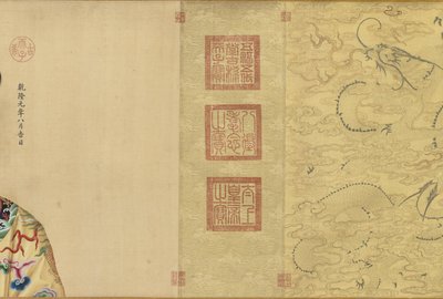 Portretter av Qianlong-keiseren og hans tolv koner, 1736 - ca. 1770-årene. av Giuseppe Castiglione