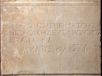 Innskrevet gravstele, fra Megara av Greek
