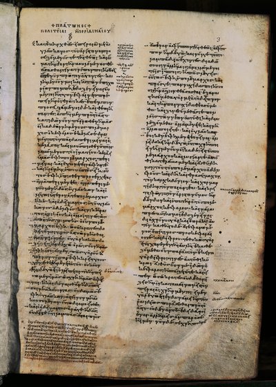 Republikken, av Platon (428 f.Kr.-348 eller 427 eller 347 f.Kr.), incipit (begynnelse), gresk manuskript av Greek Greek