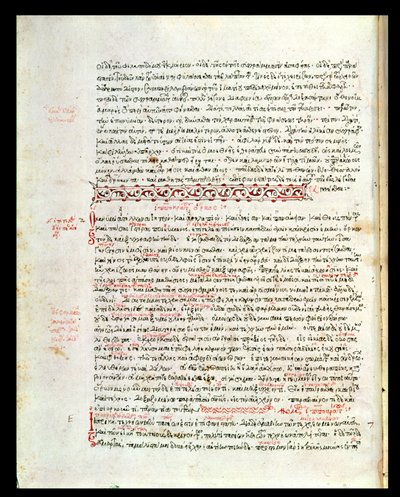 Ms 2141 fol 8v Den hippokratiske ed av Greek School