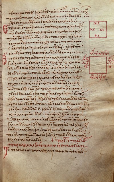 Side med tekst med geometriske figurer, fra Elements by Euclid (3. århundre f.Kr.) av Greek School