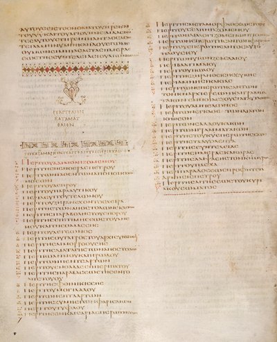 Table of Kephalaia, St. Marks evangelium, fra 