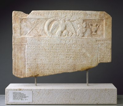 Vinnerliste over Ptoia av konkurrentene i den musikalske konkurransen som arrangeres hvert femte år i Sanctuary of Apollo (marmor) av Greek School