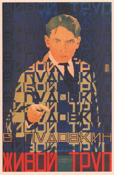 Filmplakat The Living corpse, 1929 av Grigori Ilyich Borisov