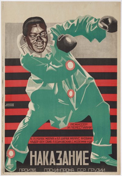 Filmplakat The Punishment of Shirvanskaya av Ivan Perestiani - Grigori Ilyich Borisov (1899-1942). Fargelitografi av Grigori Ilyich Borisov