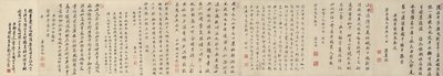 Vårsamling, 1677 av Gu Zuntao