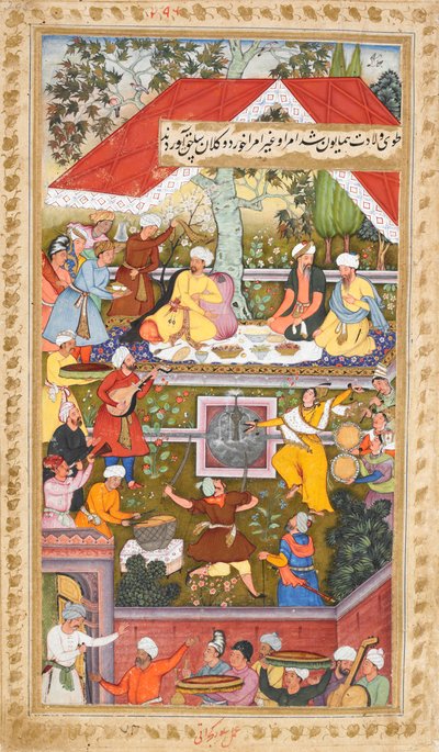  av Gujarati Sur