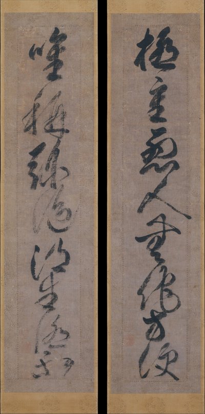 Buddhist Maxim om Amidas frelsende kraft, 1400-tallet. av Gukyoku Reisai
