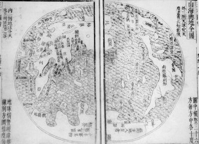 Komplett kart over fjell og hav Shanhai Yudi Quantu av Guo Zizhang