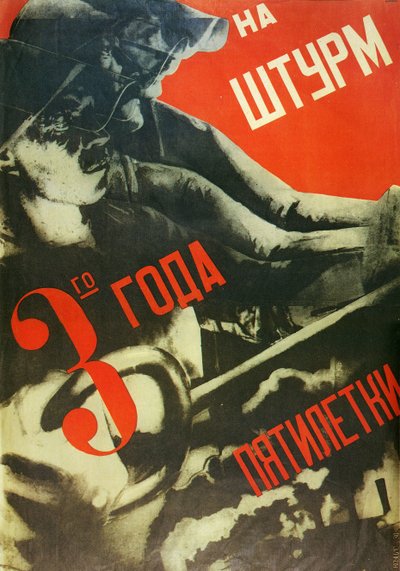 I stormen av det tredje året av femårsplanen, av Klutsis, Gustav (1895-1938). ca. 1930 (litografi) av Gustav Klutsis