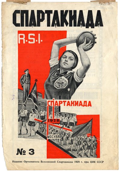 Cover av Spartakiada R.S.I. magasin, 1928 av Gustav Klutsis