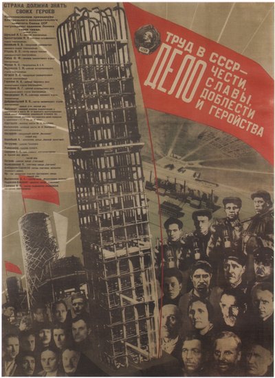 Arbeid i USSR er et spørsmål om ære, ære, offer og heltemot, 1931 av Gustav Klutsis