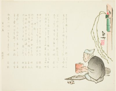  av Gyodai
