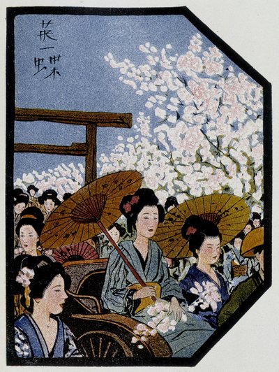 Kvinner med paraplyer i en rickshaw i Japan - i "" japanske dukker"" av Félicien Champsaur, ill. av Hanafusa Itcho av Hanabusa Itcho