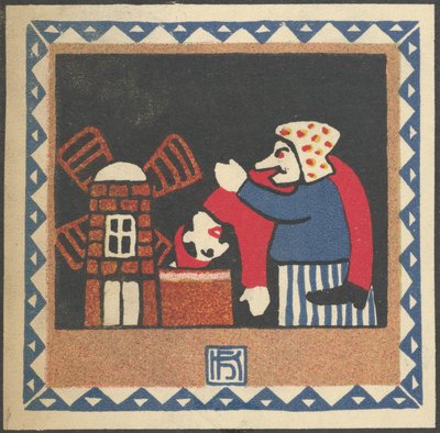 Kasperltheater, 1907. av Hans Kalmsteiner