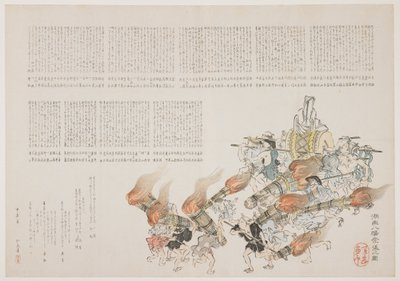 Festival ved Kot Hachiman-helligdommen, 1844 (treblokktrykk i farger) av Harada Keigaku