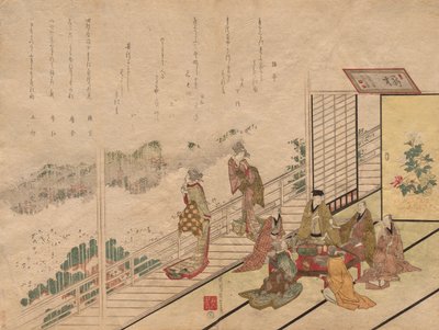 Bankett på Sagamiya Restaurant i Higashiyama av Harukawa Goshichi