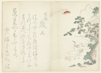 En familie av traner av Hasegawa Settan