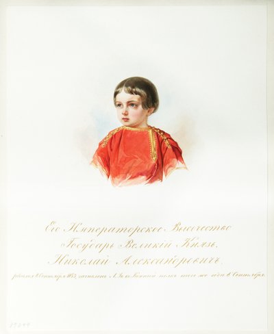 Portrett av Tsarevich Nicholas Alexandrovich av Russland 18431865 Fra albumet til de keiserlige hestevaktene, 1846-1849 av Hau