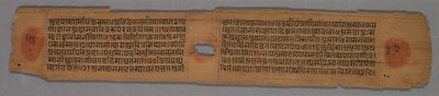 Blad fra et Jain-manuskript: Yoga-shastra: Tekst recto, Blad fra et Jain-manuskript..., 1279. av Hemachandra