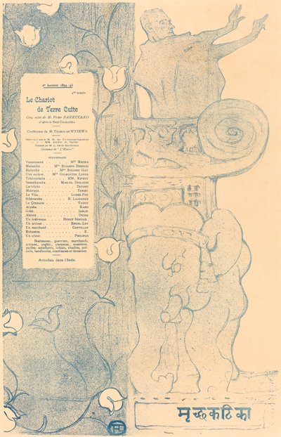 Terracottavognen av Henri de Toulouse Lautrec