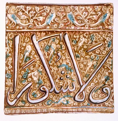 Persisk Lustreware veggfliser: kalligrafisk flis med fugler, pub. 1891. av Henry Wallis