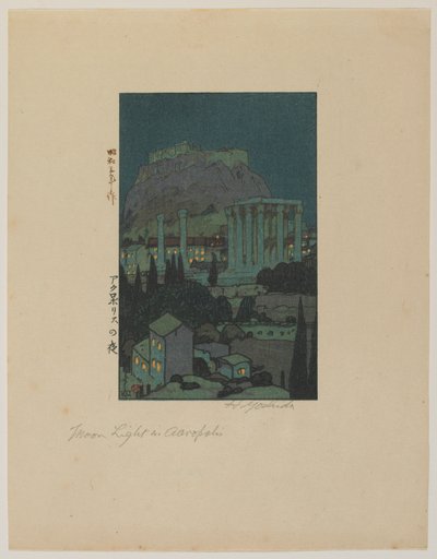 Månelys i Akropolis, Showa-tiden av Hiroshi Yoshida