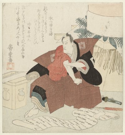 Skuespiller Ichikawa Danjûrô VII under nyttår av Hiroshige (I) , Utagawa