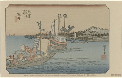 Arai Nr. 32. Arai: et av de femtitre kjente stedene på Tokaido, malt av Hiroshige (tittel på objekt) De Tôkaidô van Hiroshige (serietittel) Hiroshige no fude Tôkaidô (serietittel på objekt) av Hiroshige (I) , Utagawa