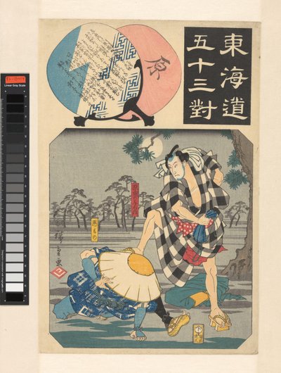 Femti-tre paralleller for Tokaido-veien (serietittel på objekt) av Hiroshige (I) , Utagawa
