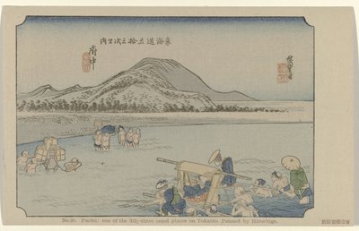 Fuchu Nr. 20. Fuchu: et av de femtitre kjente stedene på Tokaido, malt av Hiroshige (tittel på objekt) De Tôkaidô van Hiroshige (serietittel) Hiroshige no fude Tôkaidô (serietittel på objekt) av Hiroshige (I) , Utagawa