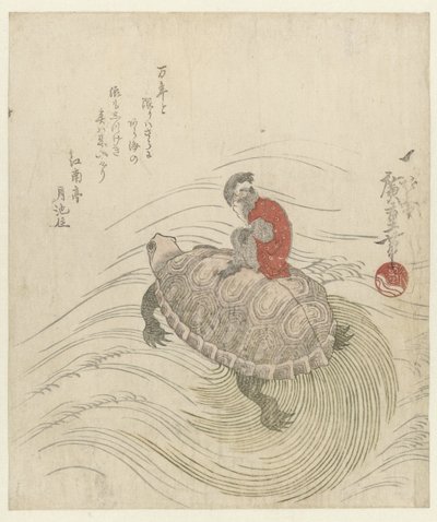 Ape og skilpadde av Hiroshige (I) , Utagawa